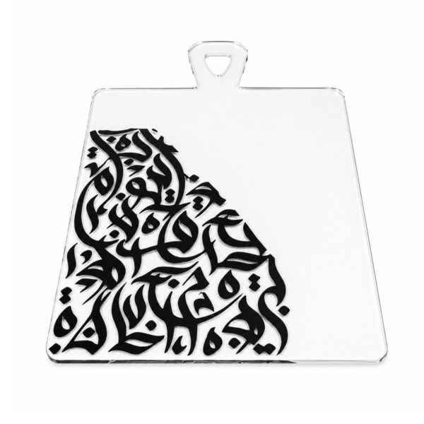 ARABESQUE PLATTER 20X30CM