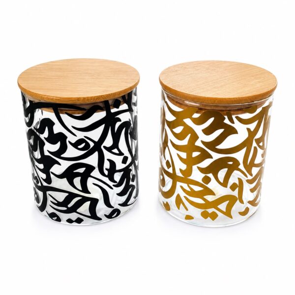 2460d6ec-75a0-4a06-9404-26e840c9fb7f Arabesque Glass canister With Bamboo Lid
