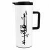 Vacuum Flask 1 Litre- With Arabic Motif