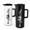 Vacuum Flask 1 Litre- With Arabic Motif