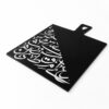 Arabic Calligraphy Serving Platter-30 × 22cm