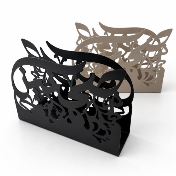 Arabesque Metal Serviette Holder