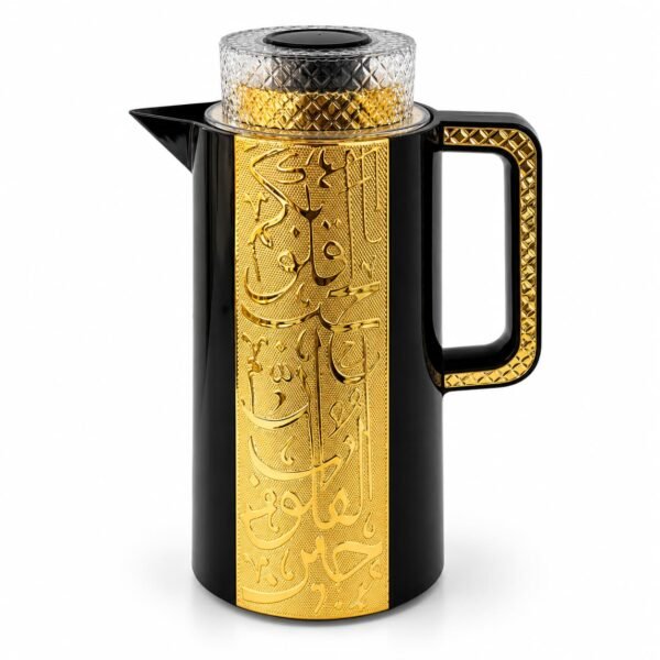 Qasr Al Noor Flask